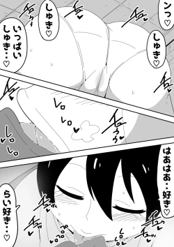 Page 54 of Mob-kei Kanojo to Icha Love H