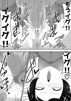 Page 59 of Mob-kei Kanojo to Icha Love H