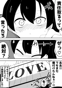 Page 78 of Mob-kei Kanojo to Icha Love H