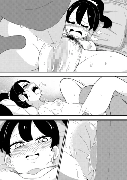 Page 16 of Mob-kei Kanojo to Icha Love H