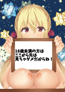 Page 21 of Tandoku Ninmu ni Kita Musume wo Shuudan Rape!!