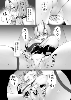 Page 6 of Oni Musume to Slime