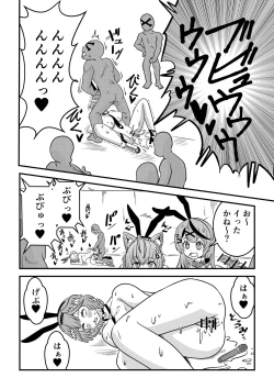 Page 32 of Eeh! Konya wa holoX no Fan Meeting?! Deru no ka? “Wagahai” mo!?