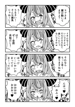 Page 37 of Eeh! Konya wa holoX no Fan Meeting?! Deru no ka? “Wagahai” mo!?