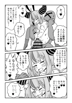 Page 40 of Eeh! Konya wa holoX no Fan Meeting?! Deru no ka? “Wagahai” mo!?