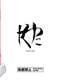 Page 24 of JS de Asobou