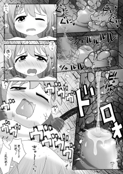 Page 7 of Kōsoku sa reta on'nanoko ga kikai to kusuri de hitasura zetchō sa se rarete taieki o saishu sa reru ohanashi