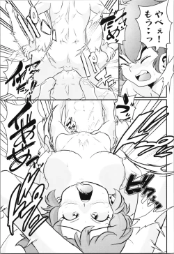 Page 29 of Hung in a water trough