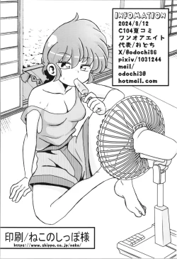 Page 56 of Hung in a water trough