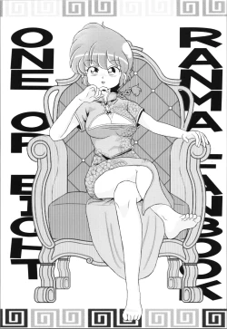 Page 5 of Hung in a water trough