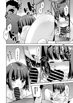 Page 114 of COMIC Megastore Vol. 12