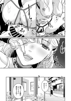 Page 29 of COMIC Megastore Vol. 12