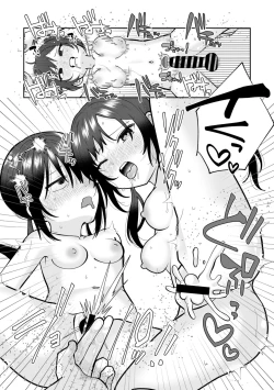 Page 52 of COMIC Megastore Vol. 12