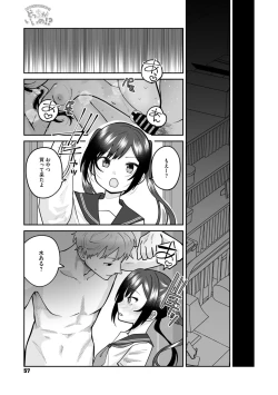 Page 53 of COMIC Megastore Vol. 12