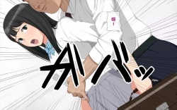 Page 14 of Handcuffed Girl!