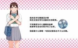 Page 98 of Handcuffed Girl!