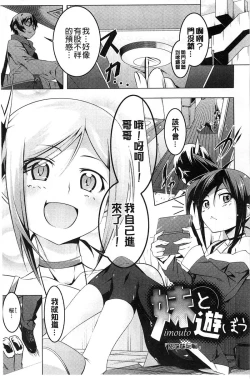 Page 126 of 【田辺京】ヤりたい発情り 好想愛愛發情中