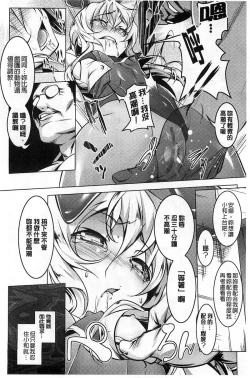 Page 89 of 【田辺京】ヤりたい発情り 好想愛愛發情中