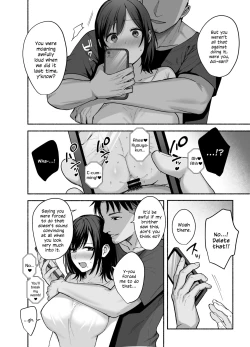 Page 17 of Mesu no Ie - Married Woman's House