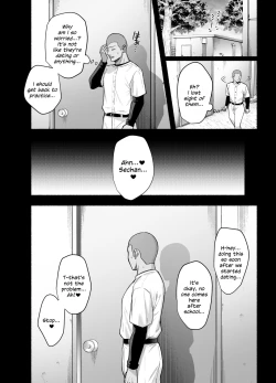 Page 9 of Mesu no Ie - Married Woman's House