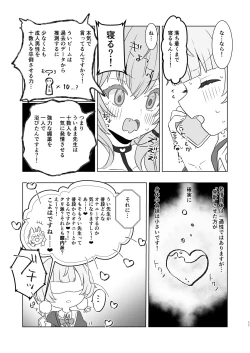 Page 9 of Aieki no Oborete