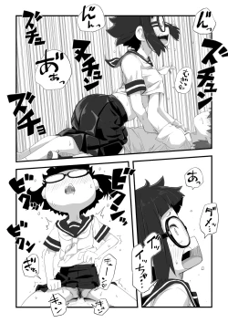 Page 8 of Boku wa Manken Senzoku Nude Model Egakioroshi Manga Hahaoya SEX? Hen + Sefuku SEX Hen