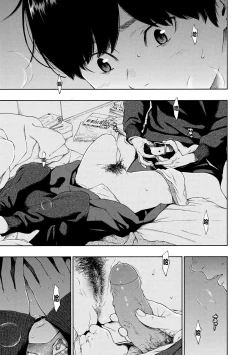 Page 189 of Fukanzen Marble - An immature marble | 不完全大理石