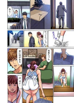 Page 128 of Gikei ni Yobai o Sareta Watashi wa Ikudotonaku Zecchou o Kurikaeshita1-14