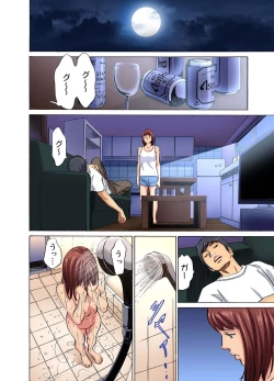 Page 225 of Gikei ni Yobai o Sareta Watashi wa Ikudotonaku Zecchou o Kurikaeshita1-14