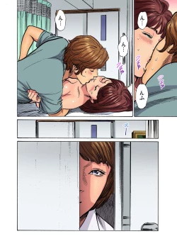 Page 420 of Gikei ni Yobai o Sareta Watashi wa Ikudotonaku Zecchou o Kurikaeshita1-14