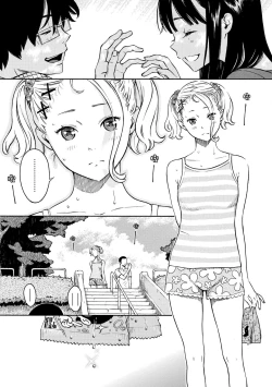 Page 89 of Houkago Vanilla - Vanilla girls of After school | 放學後的香草女孩