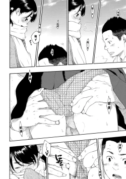 Page 142 of Gunjou Noise | 群青喧囂