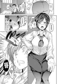 Page 145 of Tanetsuke Program - The program of pregnancy | 配種計畫