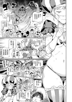 Page 185 of Tanetsuke Program - The program of pregnancy | 配種計畫