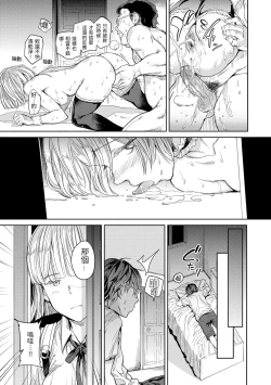 Page 45 of Tanetsuke Program - The program of pregnancy | 配種計畫