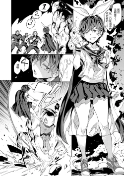 Page 52 of Tanetsuke Program - The program of pregnancy | 配種計畫