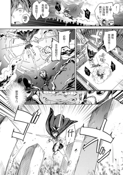 Page 56 of Tanetsuke Program - The program of pregnancy | 配種計畫