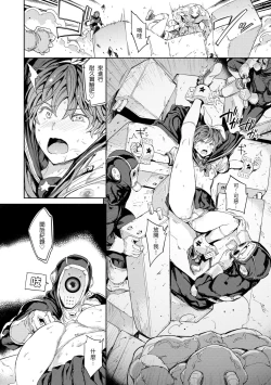 Page 60 of Tanetsuke Program - The program of pregnancy | 配種計畫