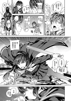 Page 77 of Tanetsuke Program - The program of pregnancy | 配種計畫