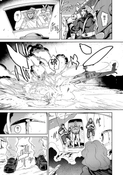 Page 95 of Tanetsuke Program - The program of pregnancy | 配種計畫