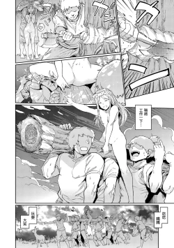 Page 24 of Hadaka no Gakkou - Her daily naked life. Nudist School | 赤裸學園