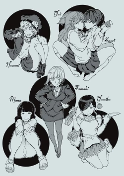 Page 205 of Chin-Chin Collection| 雞雞☆珍藏