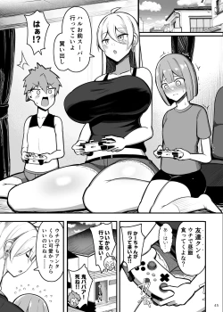 Page 45 of Onee-chan to, Mama to, Honki Koubi. II