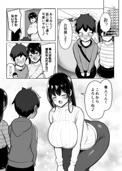 Page 64 of Onee-chan to, Mama to, Honki Koubi. II