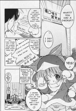 Page 31 of ECO SPLASH 04