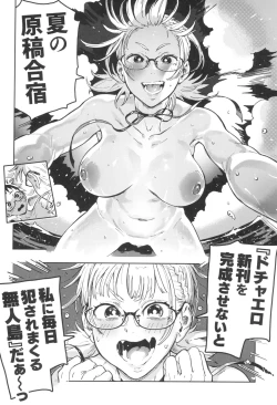 Page 10 of Harukochan