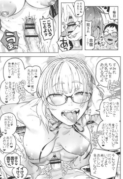 Page 11 of Harukochan