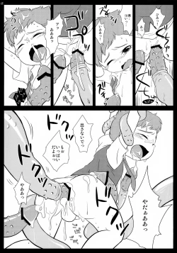 Page 41 of Kakurenbo