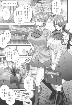 Page 5 of Saiin Healing Salon  Be blue V