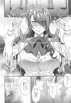 Page 8 of Saiin Healing Salon  Be blue V